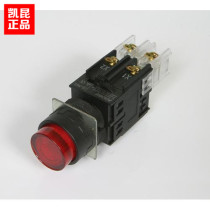 Special offer Korea Kaikun button switch self-reset led light k22-27y10 DC24V round 22MM yellow