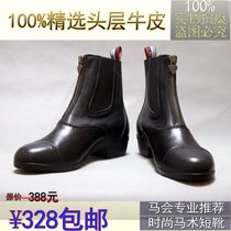 Riding Sports Equestrian Racing Professional Equestrian Short Boots Knight Boots Top Layer Cow Leather Pork Rineri Ykk Copper Zipper
