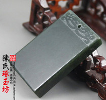 Jade and Tian Yuqingyu Ping An Nothing Card Pendant Pendant Necklace Pendant Necklace Pendant Item Pendant with no sign Yupei