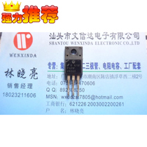MOS field effect transistor 9N50C FQPF9N50C original imported disassembly test is good
