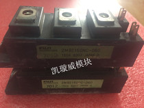 Original disassembly machine 2MBI100NC-060 2MBI150NC-060 2MBI200NC-060 guaranteed quality