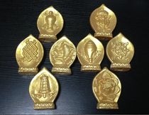 Lotus Lotus Flower Block Eight Baobao Buddhist Eight Baobao Round Buddhist Eight Treasure Eight Auspicious Objects Funeral Goods Burial Goods with burial goods