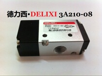 Delixi (Yadke type) two-position three-way air-controlled reversing valve air control valve 3 A110 210 310 410 410