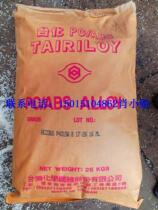 PC ABS Taiwan Taihui AC2300 electroplating grade ultra-high impact resistance and high heat resistance