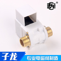 (Ningbo manufacturer wholesale) High quality solar water supply valve New products customized water supply valve volume large from excellent