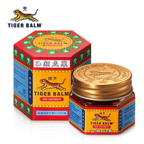 6pcs for sale]TigerBalm Tiger red Wanjin oil ointment warm (red) 19g 35 yuan per item