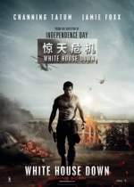 Shocking crisis AC-3 Dolby DTS5 1 channel audition movie disc D9 disc HD DVD