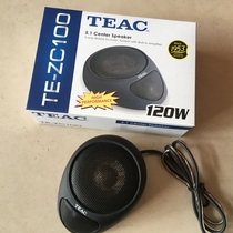 Stereo TEAC car 5 1 channel audio DTS surround mid-mounted car audio modified amplifier Horn