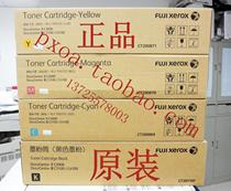  Fuji Xerox C3000 3100 4100 Powder box Toner toner CT200871 Original yellow Y