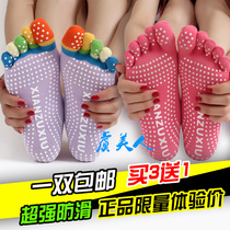 Yoga wu zhi wa Ms. professional yu jia wa anti slip socks Four Seasons wear in short wu zhi open toe socks