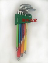 SATA Shida Tools Rainbow Series 9 Extra Long Ball Head Allen Wrench Set 09101CH
