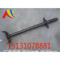 Direct sale Top-to-screw steel support Construction top-to-bottom Toto nut screws