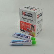 Mike brand cold glue glue inner tube tire glue single glue 20g branch