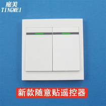 315MHz frequency wall 86 type lamps access control curtain rocker free wiring free stickers wireless remote control two