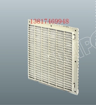 LEIPOLE LEI Pu ELECTRIC CABINET FAN outlet filter FK6625 300 220V 255X255