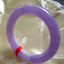 Round jade bracelet Ice jade bracelet Violet female hydrated jade jewelry natural jade bracelet high-end