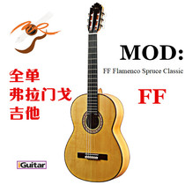 Wood color instruments Spanish Rodriguez Rodriguez Mod FF Full Single Flamenco Guitar