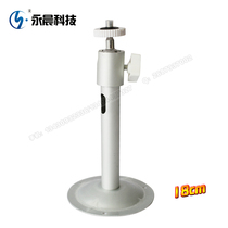 175mm I type monitoring bracket camera camera bracket full aluminium universal 04H hoisting bracket