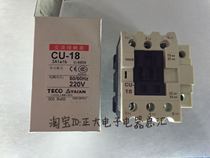 (Physical store) Taian (Dongyuan TECO) AC contactor CU-18 AC110V 220V 32A