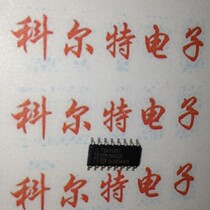 Audio amplifier TDA7088T SOP TDA7088