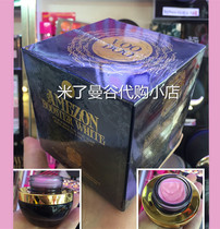 Thailand voodoo snake venom mask black snake venom no-wash sleep mask whitening moisturizer acne control oil skin care products