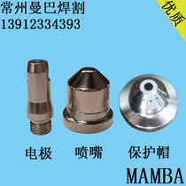 100A120A electrode nozzle 18151 18171 of the protective cap 18300 gun 18301