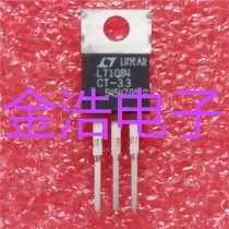 New imported original LT1084CT-3 3#PBF LT1084CT-3 3 TO220 real map spot