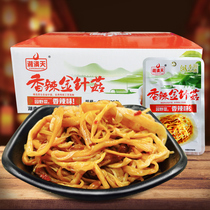 Xiang Mantian mushroom under the meal 20g*1 pack Hunan specialty spicy snacks snacks spicy snacks