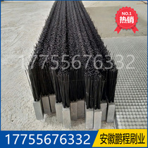 Brick Machine strip brush mao shua ban pvc brush wood brush industrial mao shua tiao high temperature wear-resistant strip brushes