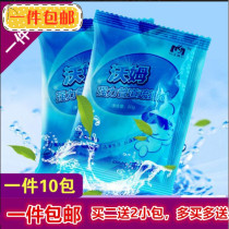 Pipe Dredge Agent 50g Bagged Kitchen Toilet Through Sewer Vaum Powerful Detergent Remover Dredge Powder