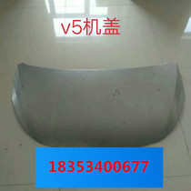 The former machine cover of the original plant of LiChi Electric Vehicle V5E9