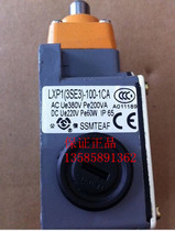 Gonsin brand stroke switch LXP1(3SE3)-100-1CA 0C Shanghai Second Machine Tool Electrical Factory