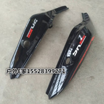 Original fitting Benali Motorcycle accessories Yellow Dragon TNT300GS302 left right rear rear skirt rear hood rear side strip