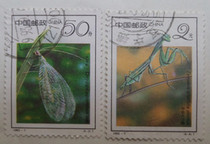 1992-7(4-3 4) Insect letter pin stamps 2 kinds