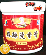 Qingdao Vesta Malatang balm spicy fresh flavor hot pot Chinese food stew and boiled skewers 500g