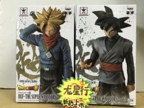 Dragon Star Line Glasses Factory Dragon Ball SUPER DXF Super Soldier Goku Tranx Scenery Stock