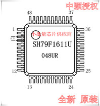 Zhongying MCU SH79F1611U 048UR TQFP48 Zhongying Integrated Circuit SH79F1611U