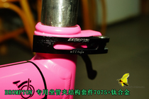 (004 groceries) BROMPTON small cloth modified seat clamp wrench titanium aluminum alloy brushed black silver 2