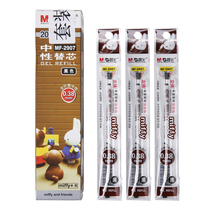 Morning LIGHT (M-G)Miffy 20 pcs 0 38mm Black Gel Pen Refill MF2907