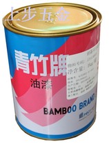 Bamboo brand nitro varnish Wood paint Transparent gloss varnish Hand sweep paint High gloss matt Semi-gloss white quick-drying