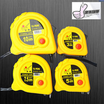 Yapeng tape measure 3 meters 5 meters 7 5 meters 10 meters steel tape high precision measurement tool ruler