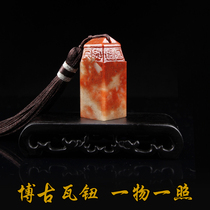 Natural Shoushan Stone Boguwa Niu Seal Stone Name Collection Calligraphy Calligraphy Calligraphy Calligraphy Calligraphy Calligraphy Calligraphy and Calligraphy