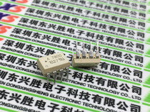 (Dongheng Xingsheng)IC chip imported original optocoupler A7800 A7800A HCPL-7800 DIP8