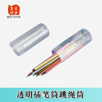 Bulk transparent plastic tube PVC barrel student skipping rope tube medium 8 inch 22CM packaging tube pen holder Lihua painting material