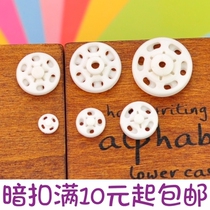 Hualian card white invisible dark buttoned button snap button snap button invisible plastic button button quality good