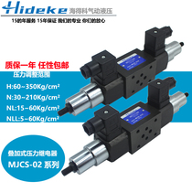 HMJCS-02W-N Superimposed pressure relay MJCS-02 03 B P W-H N NLL MJCS-03A