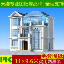 Three-story villa design drawings new rural self-built houses full set of architectural design construction drawings European style
