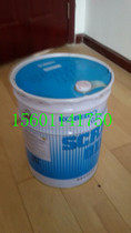 KOBELCO air compressor oil KOBELCO screw air compressor oil KOBELCO Air compressor special oil KOBELCO Air compressor special oil KOBELCO Air compressor special oil KOBELCO Air Compressor special oil KOBELCO Air Compressor
