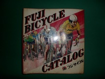 Japan Bicycle (FUJI brand product introduction) A treasure book