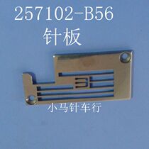 Pegasus taut sewing machine 257102-B56 needle plate left cutter needle plate